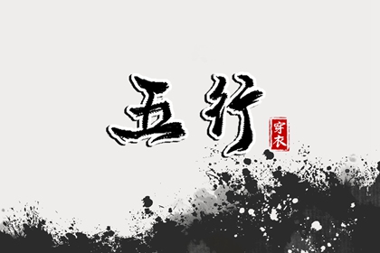 老皇历黄道吉日|老皇历查询|汉典老皇历