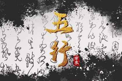 老皇历黄道吉日_老皇历_皇历查询